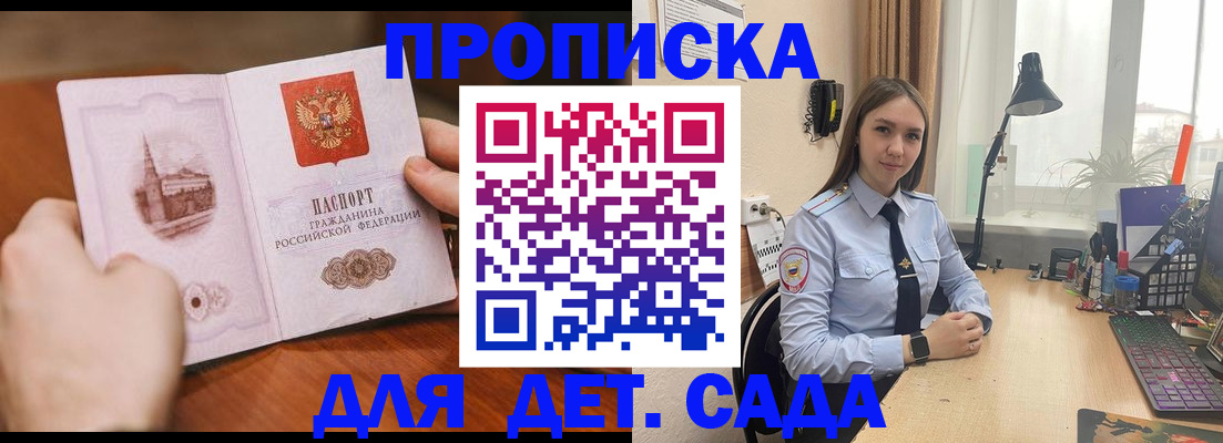 найти адрес прописки в Жирновске